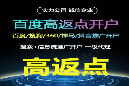 360信息流广告：体育行业投放策略分析