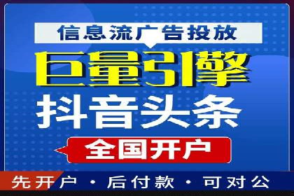 百度关键词竞价排名推广实战