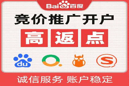 案例分享：用百度推广实现线上引流突破