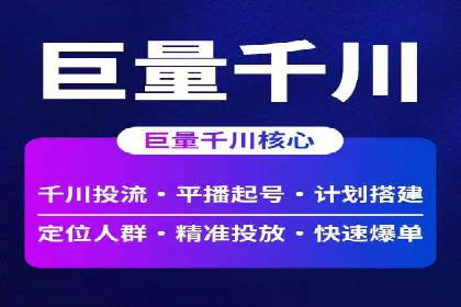 百度竞价个人账户开户案例：创意广告策略助力业务发展